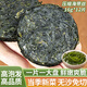鯨甘郎壓縮海帶絲干貨圓餅昆布即食海洋蔬菜涼拌海帶苗嫩特級(jí)下飯菜批發(fā) 【每片近1.32元】高品質(zhì)16g*12片