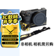 索尼微單 數(shù)碼相機(jī) 攝像機(jī)適用（京倉） ZV-E10M2相機(jī)套-絲鹿重歸