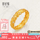 世紀緣黃金戒指女麥穗足金古法鑲嵌莫桑石指環(huán)送女友生日禮物 4.11g【圈號14】多退少補