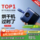 小巢糖（nesugar）烘干機便攜式干衣機家用小型旅行折疊內(nèi)衣褲消毒殺菌護理機嬰兒迷你烘衣架宿舍烘鞋神器