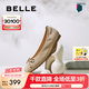百麗（Belle）七夕禮物蝴蝶結(jié)平底便鞋2025春新真皮質(zhì)感淺口單鞋B2434AQ5 杏色-絨面 37 (235mm)