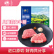 春禾秋牧 進(jìn)口安格斯原切兒童菲力牛排150g/1-2片 牛里脊鮮嫩 七夕禮物