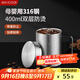 美廚（maxcook）316不銹鋼水杯 雙層泡茶杯口杯兒童學(xué)生帶蓋手柄400ml  MCB1112