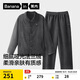 蕉內絨絨301H睡衣男士法蘭絨翻領(lǐng)家居服情侶套裝秋冬季保暖加厚加絨
