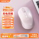 方正（Founder）無(wú)線(xiàn)藍牙雙模充電鼠標 便攜辦公鼠標 人體工程學(xué)設計 適用臺式機筆記本N208【粉色】