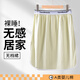 維尼瑪希男士裸睡神器棉質(zhì)裙褲寬松無(wú)襠睡褲夏大碼透氣居家五分二分半身裙 五分：優(yōu)雅綠 XL 【推薦體重130-150斤】