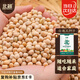 北蔬 水培芽苗菜蔬菜種子豆芽菜豆苗四季栽培 白豌豆芽苗菜種子500g