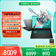 華碩天選6 Pro 銳龍版 國家補貼20% 16英寸游戲本 筆記本電腦(銳龍9 8940HX 16G 1T RTX5060 2.5K)灰