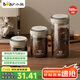 小熊（Bear）食品級咖啡豆密封瓶咖啡粉便攜儲物罐500ml CX-JW031-P01