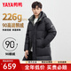 鴨鴨（YAYA）90鵝絨羽絨服男中長款2025年冬季新款時尚撞色連帽加厚保暖外套QZ 黑色 L (175)