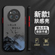 墨盞 榮耀magic6手機殼國風文字magic6pro膚感磨砂魔術六男士防摔2025新款超火心有山海保護套 【撞色膚感磨砂殼/抗指紋防手汗】心有山海ZS magic6pro