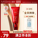 謎尚（MISSHA）紅BB魅力潤顏煥白修容素顏霜SPF42/PA+++23號升級款防曬持久遮瑕