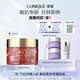倩碧紫胖子眼面卸妝膏新年限定200ml護膚品生日禮物送女友效期26年6月