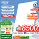 歐普（OPPLE）全光譜護(hù)眼吸頂燈客廳燈智能LED照明燈具簡約現(xiàn)代包安裝 光Xpro白