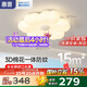 惠普普瑞護眼LED臥室奶油風花朵兒童房書房吸頂燈中山燈具包安裝