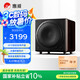 惠威（HiVi）H10SUB 低音炮臺式電腦音箱家用客廳電視音響 10英寸震撼低音炮