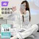 婧麒（JOYNCLEON）月子服春夏純棉孕婦可哺乳睡衣產(chǎn)前產(chǎn)后透氣舒適 藍XL Jyz154235