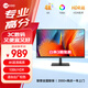 Lecoo聯(lián)想來(lái)酷27英寸4K超高清 IPS廣視角 10Bit HDR 低藍光不閃屏 電腦商用辦公液晶顯示器M2721U