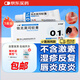 [人福] 他克莫司軟膏0.1%*10g/盒 3盒裝