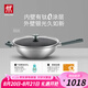 雙立人（ZWILLING）炒鍋有鈦不銹鋼0氟涂層SILVER銀光外壁抗黃平底鍋燃氣灶通用32m