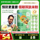 袁氏農場(chǎng)嬰兒輔食原味米粉高鐵6個(gè)月以上低敏雙肽配方便攜條裝250g