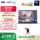 ThinkPad聯(lián)想ThinkBook 14+ AI全能本 英特爾酷睿處理器 14.5英寸商務(wù)輕薄便攜筆記本電腦 Ultra7 155H 16G 512G 0TCD