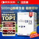 金凱撒王子深海魚油軟膠囊90%高純度兒童DHA學(xué)生成人補腦備考60粒/盒