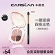 卡姿蘭（Carslan）靈動大眼四色眼影盤粉質(zhì)細膩不飛粉 02迷離粉棕5g 生日禮物送女生