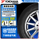 優(yōu)科豪馬（yokohama）橫濱輪胎全新【包安裝】靜音舒適型 AE51 B 215/55R17 94V 天籟邁騰