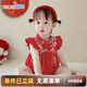 優(yōu)奇嬰兒衣服女寶寶夏季薄款包屁衣新中式滿月服百天寶寶紅色喜慶禮服
