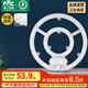 雷士（NVC）吸頂燈替換燈芯led燈盤大瓦數(shù)高亮磁吸燈圓形燈泡貼片燈管 【E形】48W正白光/15-23㎡