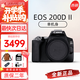 佳能（Canon）200D二代 200d2代 250D單反相機(jī)入門單反vlog迷你便攜單反照相機(jī) 黑色 200D II 單機(jī)身 高性價比 官方標(biāo)配（機(jī)身+電池+肩帶）