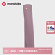 MANDUKA PRO傳奇系列瑜伽墊專業(yè)防滑青蛙墊家用普拉提健身運(yùn)動(dòng)墊 季節(jié)款-漿果紫 6mm