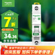 施耐德電氣 空氣開關(guān) 1P C25A 家用微型斷路器 單進(jìn)單出單極空開 R9F44125