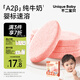 不二寶貝嬰幼兒凍干米餅水果味20g6月+寶寶零食無(wú)添加輔食磨牙棒溶豆餅干