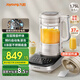 九陽(yáng)變頻輕音破壁機(jī)家用1.75L 自動(dòng)投料豆?jié){機(jī) 豆水分離 口感可調(diào)榨汁機(jī) 全自動(dòng)免煮免濾料理機(jī) B1Plus
