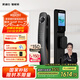 凱迪仕（kaadas）智能門(mén)鎖 人臉大屏可視貓眼監控全自動(dòng)指紋鎖密碼鎖 Q20F Pro雙攝