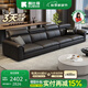 酷比得真皮沙發(fā)小戶型家用輕奢現(xiàn)代極簡(jiǎn)意式皮沙發(fā)客廳 2.6米直排三人位 【360°全真皮】2.2mm進(jìn)口真皮