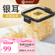 老谷頭銀耳羹沖泡即食免煮銀耳干貨白木耳紅棗枸杞蓮子百合銀耳湯 銀耳60克