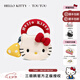 toutou李蘭迪同款包包女hellokitty三麗鷗凱蒂貓kt生日七夕禮物送女友 奶油白【標(biāo)配禮盒 順豐速達(dá)】 無規(guī)格