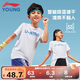 李寧（LI-NING）童裝兒童短袖T恤男女小大童排濕速干柔軟親膚短T上衣170YTSV173-1