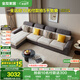 全友家居現(xiàn)代簡(jiǎn)約布藝沙發(fā)客廳家具大戶型家用貴妃位轉(zhuǎn)角沙發(fā)國(guó)家補(bǔ)貼