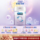 美贊臣 親舒 嬰兒乳蛋白部分水解配方奶粉 1段 850g*4罐 低適乳糖