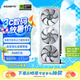 技嘉（GIGABYTE）5070顯卡 冰獵鷹 GeForce RTX 5070 Eagle OC ICE SFF 12G DLSS4 電競游戲AI智能學(xué)習(xí)電腦顯卡