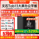 BOOX【送保護(hù)套等】文石BOOX Tab13智能電子書閱讀器13.3英寸墨水屏電紙書大屏手寫pdf 閱覽 官方標(biāo)配并贈送皮套