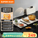 蘇泊爾折疊暖菜板 飯菜保溫板熱菜板 加熱桌墊菜板 烘干發(fā)酵調溫定時(shí)保溫板（方形） BF6040P822D