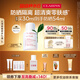 嬌韻詩(shī)輕透防曬乳霜30ml自然色SPF50+ PA++ 提亮隔離美白教師節禮物