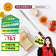 三能（SANNENG）30cm鋸刀-黑色塑料柄烘焙工具面包刀SN4807