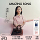 Amazing Song乙頌女包[七夕禮物]陳都靈同款吐司麻將包25年新款單肩斜挎包