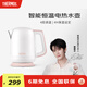 THERMOS（膳魔師）電熱水壺家用便攜智能恒溫大容量304不銹鋼燒水壺自動(dòng)斷電辦公室電熱水壺 1.7L 1339E煙雨色